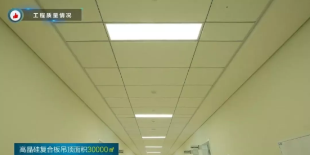 BIM与装配式|观摩鲁班奖医院工程，学习质量安全管理之道！