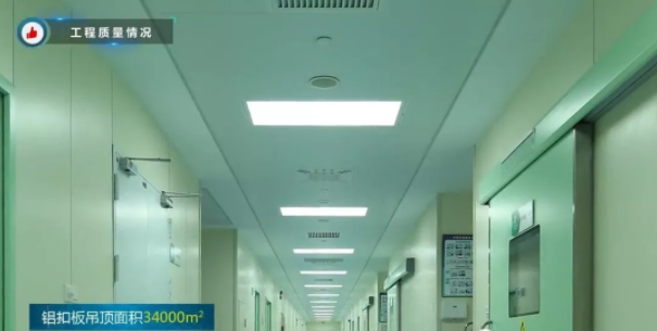 BIM与装配式|观摩鲁班奖医院工程，学习质量安全管理之道！