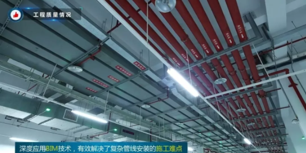 BIM与装配式|观摩鲁班奖医院工程，学习质量安全管理之道！