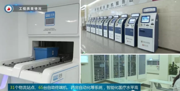 BIM与装配式|观摩鲁班奖医院工程，学习质量安全管理之道！