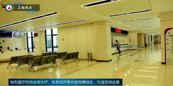 BIM与装配式|观摩鲁班奖医院工程，学习质量安全管理之道！