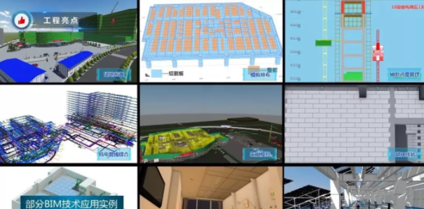 BIM与装配式|观摩鲁班奖医院工程，学习质量安全管理之道！