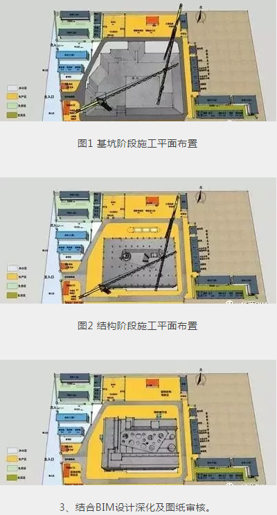 BIM与装配式|BIM这么火，施工管理人员如何向BIM转型？