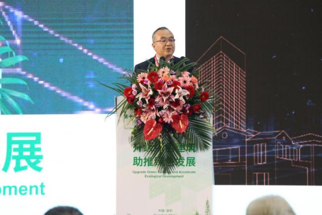 BIM与装配式|重磅消息 第十五届国际绿色建筑与建筑节能大会在深隆重开幕！