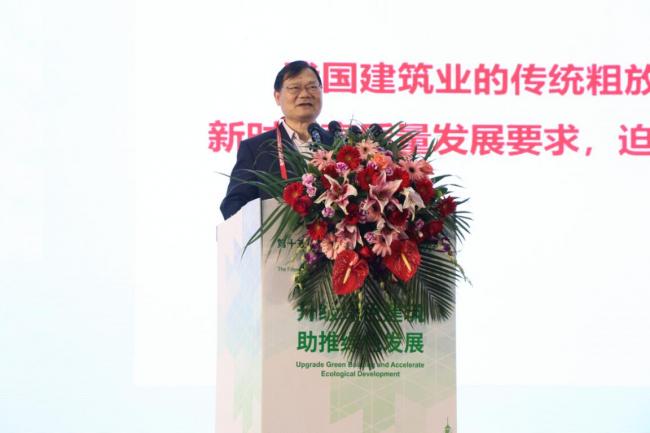 BIM与装配式|重磅消息 第十五届国际绿色建筑与建筑节能大会在深隆重开幕！