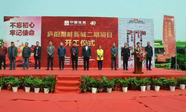 BIM与装配式|合肥市庐阳区装配式建筑再添一新