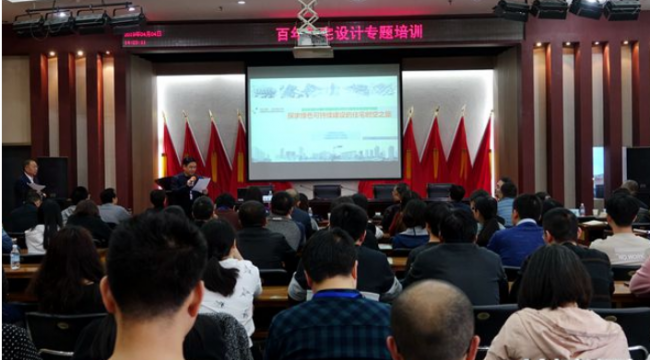 BIM与装配式|河北将有自己的百年住宅设计标准