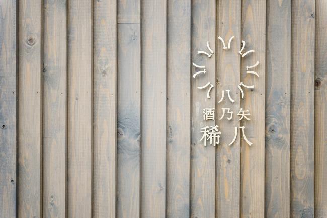 BIM建筑|仿佛海洋海浪的弧状室第