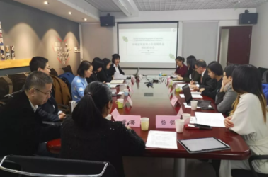 BIM与装配式|中瑞建筑能效合作前期准备项目启动会召开-BIM建筑网