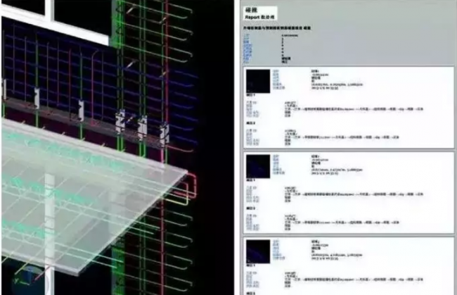 BIM与装配式|装配式设计中BIM到底用在哪？