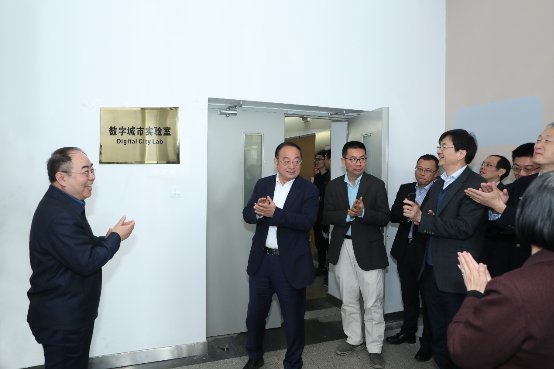 “数字城市实验室”成立！清华大学与广联达共促新型智慧城市发展