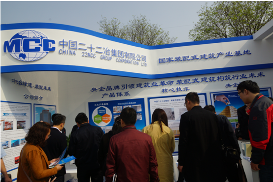 BIM与装配式|备受关注的雄安最大装配式建筑展将于5月6～8日在雄县开幕！