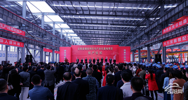 BIM与装配式|渝东北最大钢结构住宅产业化生产基地项目投产