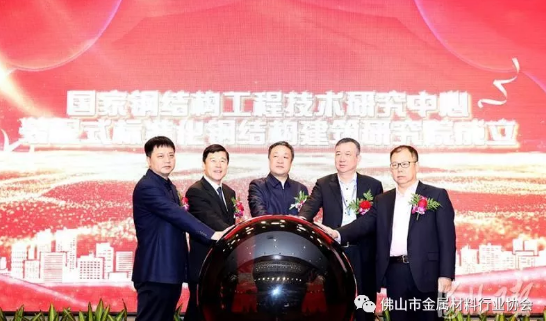 BIM与装配式|国家装配式标准化钢结构建筑研究院落户津西钢铁