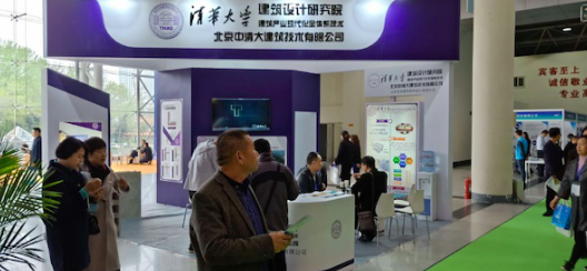 BIM与装配式|全产业链产品集体亮相 第三届济南装配式建筑展盛大召开