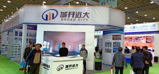 BIM与装配式|全产业链产品集体亮相 第三届济南装配式建筑展盛大召开