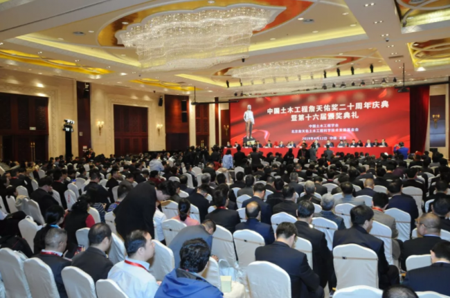 BIM与装配式|科技创新引领中国建造开启新篇章——30项工程获第十六届詹天佑奖