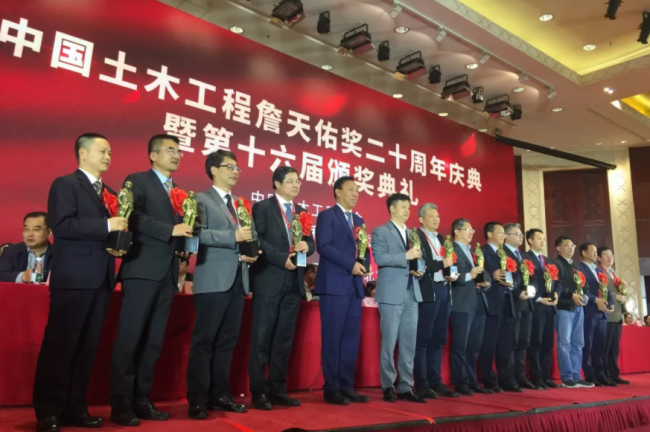 BIM与装配式|科技创新引领中国建造开启新篇章——30项工程获第十六届詹天佑奖