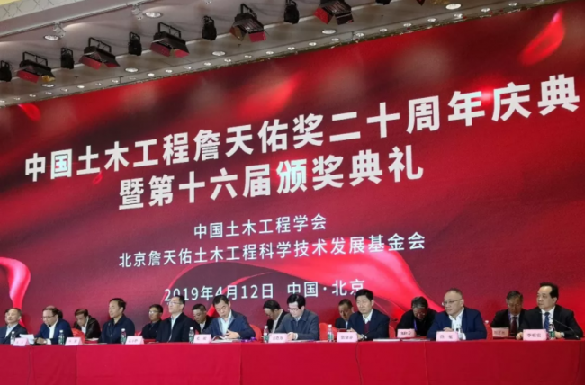 BIM与装配式|上海建工喜获五项中国土木工程詹天佑大奖