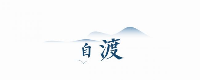 BIM建筑|禅缘此地，不向远方——新兴禅域小镇 / 境作品