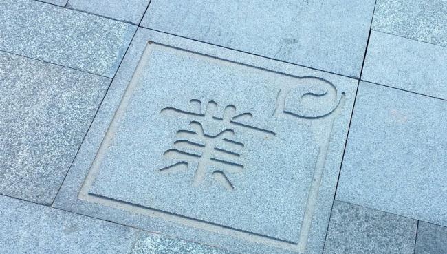 BIM建筑|禅缘此地，不向远方——新兴禅域小镇 / 境作品