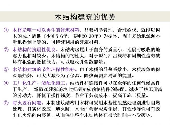 BIM与装配式|专家视角 | 林树枝：关于装配式建筑发展方向的探讨