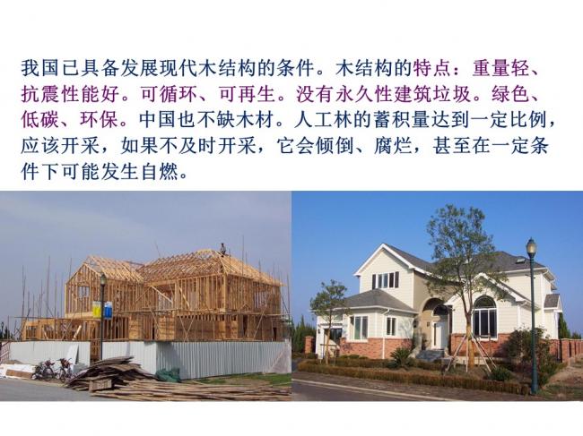 BIM与装配式|专家视角 | 林树枝：关于装配式建筑发展方向的探讨