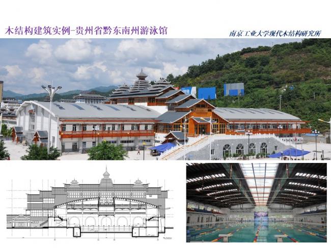 BIM与装配式|专家视角 | 林树枝：关于装配式建筑发展方向的探讨