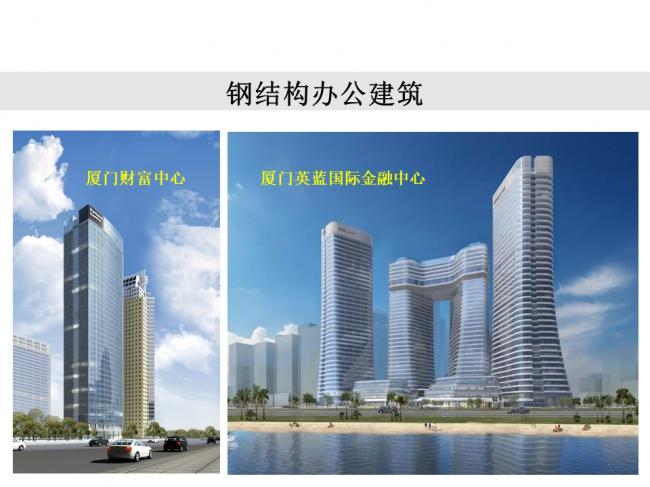 BIM与装配式|专家视角 | 林树枝：关于装配式建筑发展方向的探讨