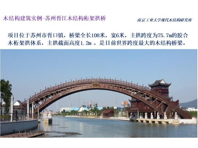 BIM与装配式|专家视角 | 林树枝：关于装配式建筑发展方向的探讨