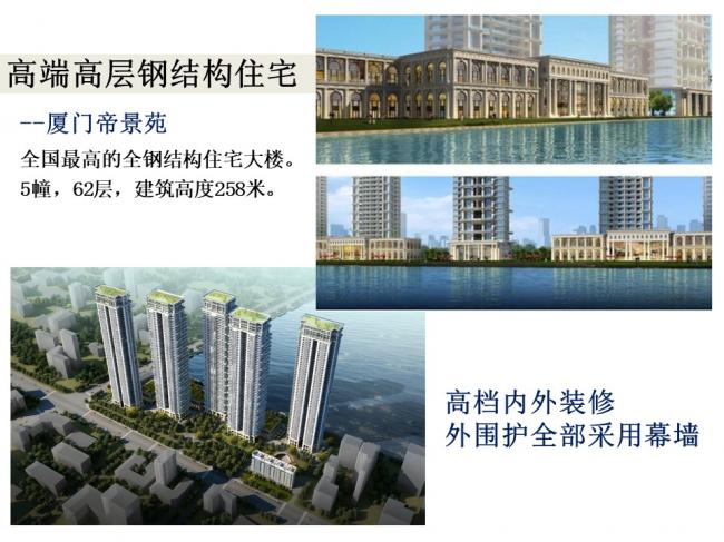 BIM与装配式|专家视角 | 林树枝：关于装配式建筑发展方向的探讨