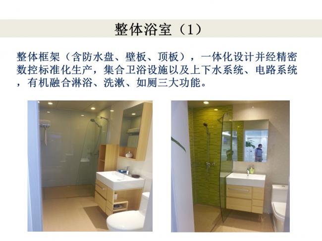 BIM与装配式|专家视角 | 林树枝：关于装配式建筑发展方向的探讨