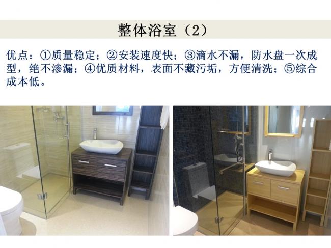 BIM与装配式|专家视角 | 林树枝：关于装配式建筑发展方向的探讨