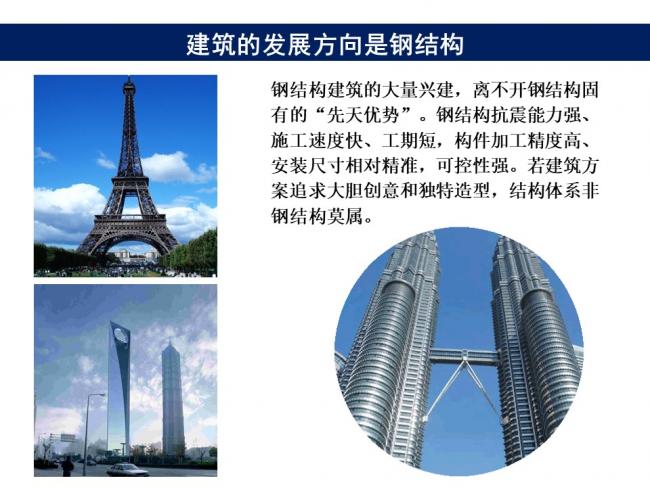 BIM与装配式|专家视角 | 林树枝：关于装配式建筑发展方向的探讨