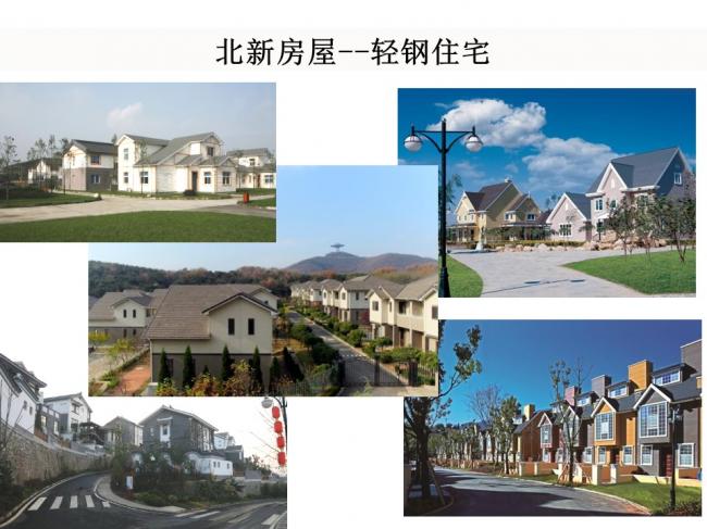 BIM与装配式|专家视角 | 林树枝：关于装配式建筑发展方向的探讨