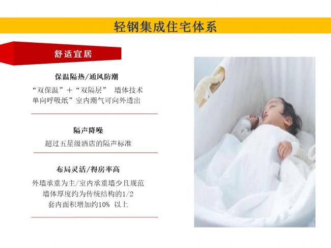 BIM与装配式|专家视角 | 林树枝：关于装配式建筑发展方向的探讨