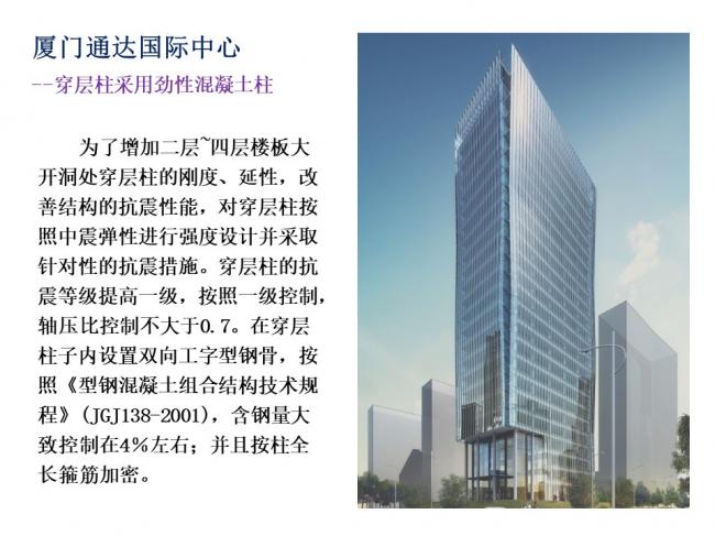BIM与装配式|专家视角 | 林树枝：关于装配式建筑发展方向的探讨