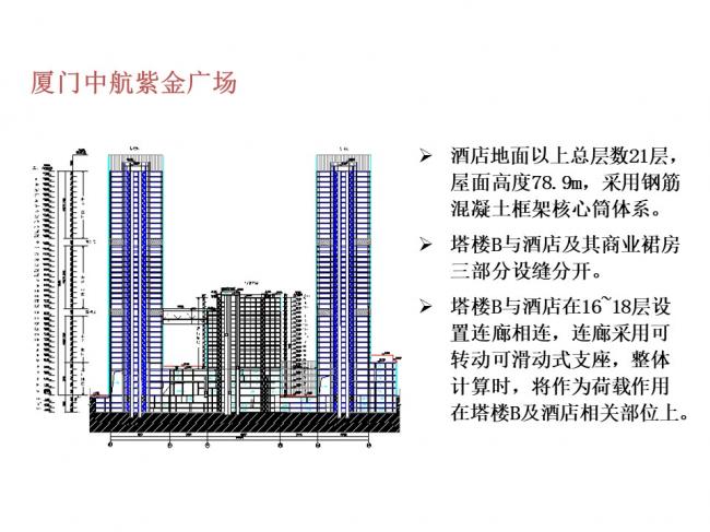 BIM与装配式|专家视角 | 林树枝：关于装配式建筑发展方向的探讨