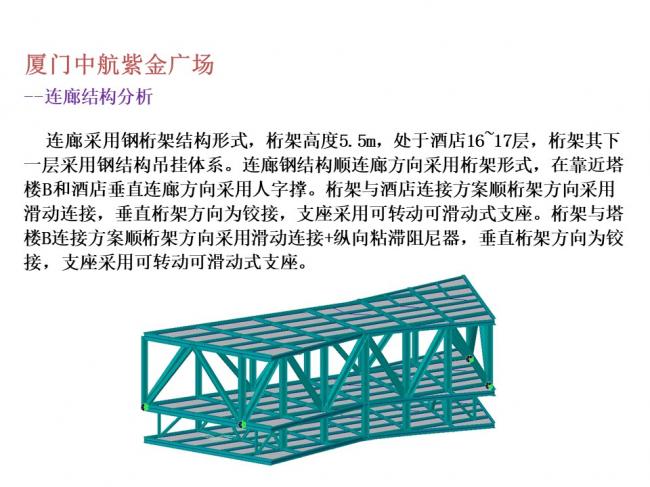 BIM与装配式|专家视角 | 林树枝：关于装配式建筑发展方向的探讨