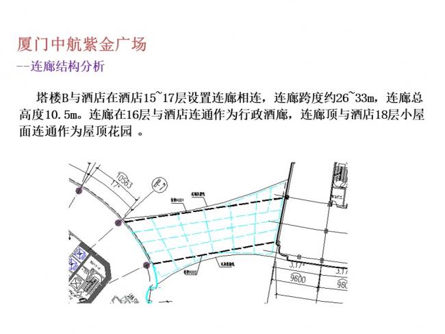 BIM与装配式|专家视角 | 林树枝：关于装配式建筑发展方向的探讨