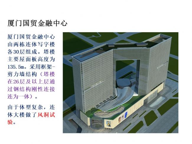 BIM与装配式|专家视角 | 林树枝：关于装配式建筑发展方向的探讨