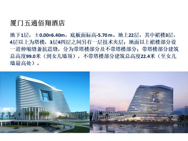 BIM与装配式|专家视角 | 林树枝：关于装配式建筑发展方向的探讨