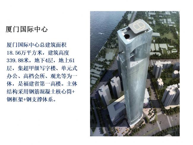 BIM与装配式|专家视角 | 林树枝：关于装配式建筑发展方向的探讨