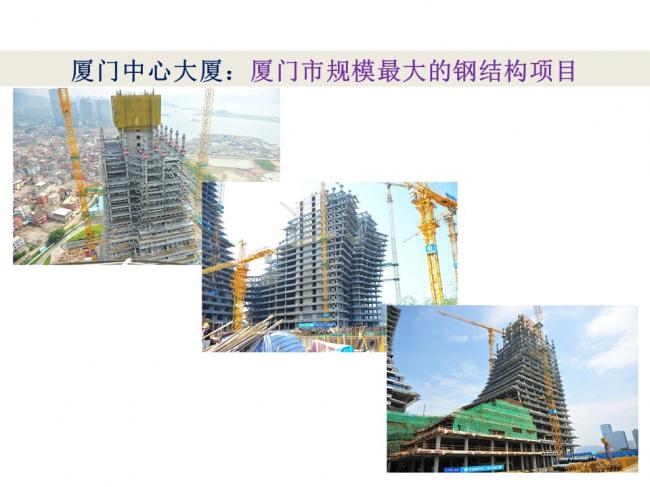 BIM与装配式|专家视角 | 林树枝：关于装配式建筑发展方向的探讨
