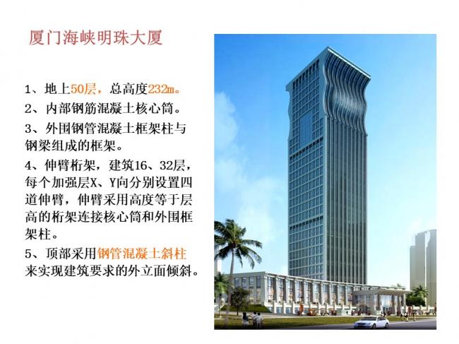 BIM与装配式|专家视角 | 林树枝：关于装配式建筑发展方向的探讨