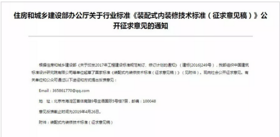 BIM与装配式|装配式内装修技术标准集成厨房设计要求