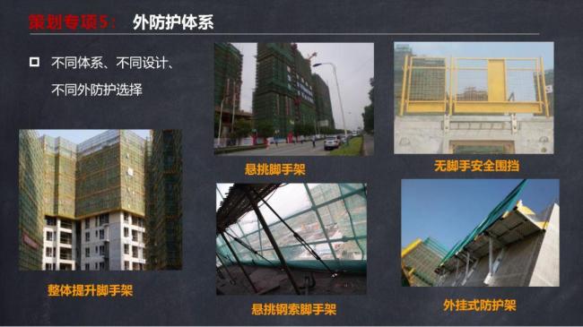 BIM与装配式|马跃强:《装配式剪力墙建筑施工技术与专题策划》