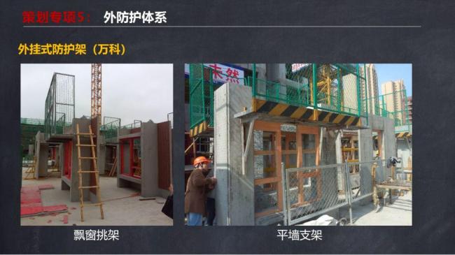 BIM与装配式|马跃强:《装配式剪力墙建筑施工技术与专题策划》