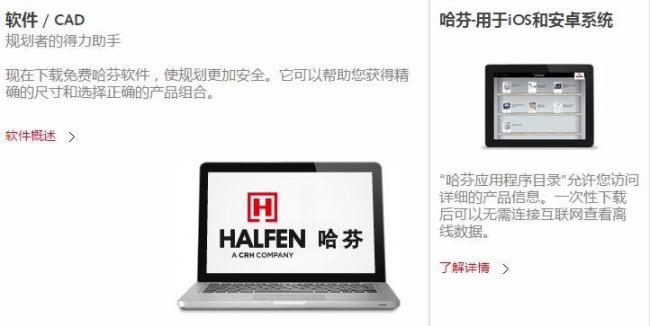 BIM与装配式|预制装配式建筑的技术关键在于连接