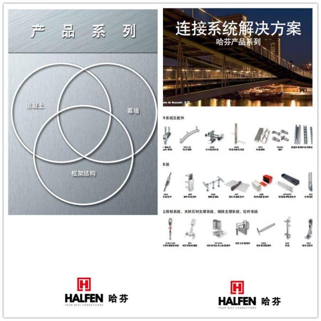 BIM与装配式|预制装配式建筑的技术关键在于连接